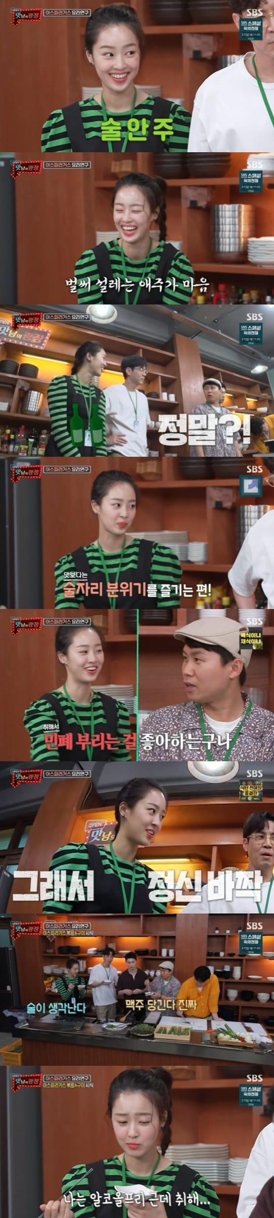 본문 이미지 - SBS '맛남의 광장' ⓒ 뉴스1