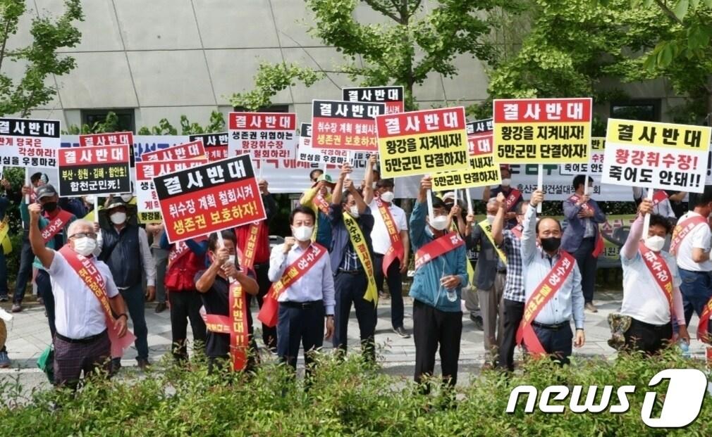 본문 이미지 - 합천·거창·창녕군의 주민들이 지난 24일 세종시 환경부 청사 입구에서 낙동강 통합 물관리 방안 심의에 반발하며 진회를 벌이고 있다. (합천군 황강취수장 설치반대 군민대책위 제공) ⓒ 뉴스1