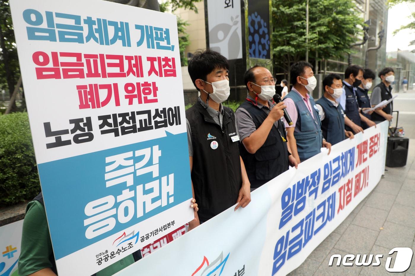 본문 이미지 - (사진은 기사 내용과 무관함) 2021.6.25 ⓒ 뉴스1 황기선 기자