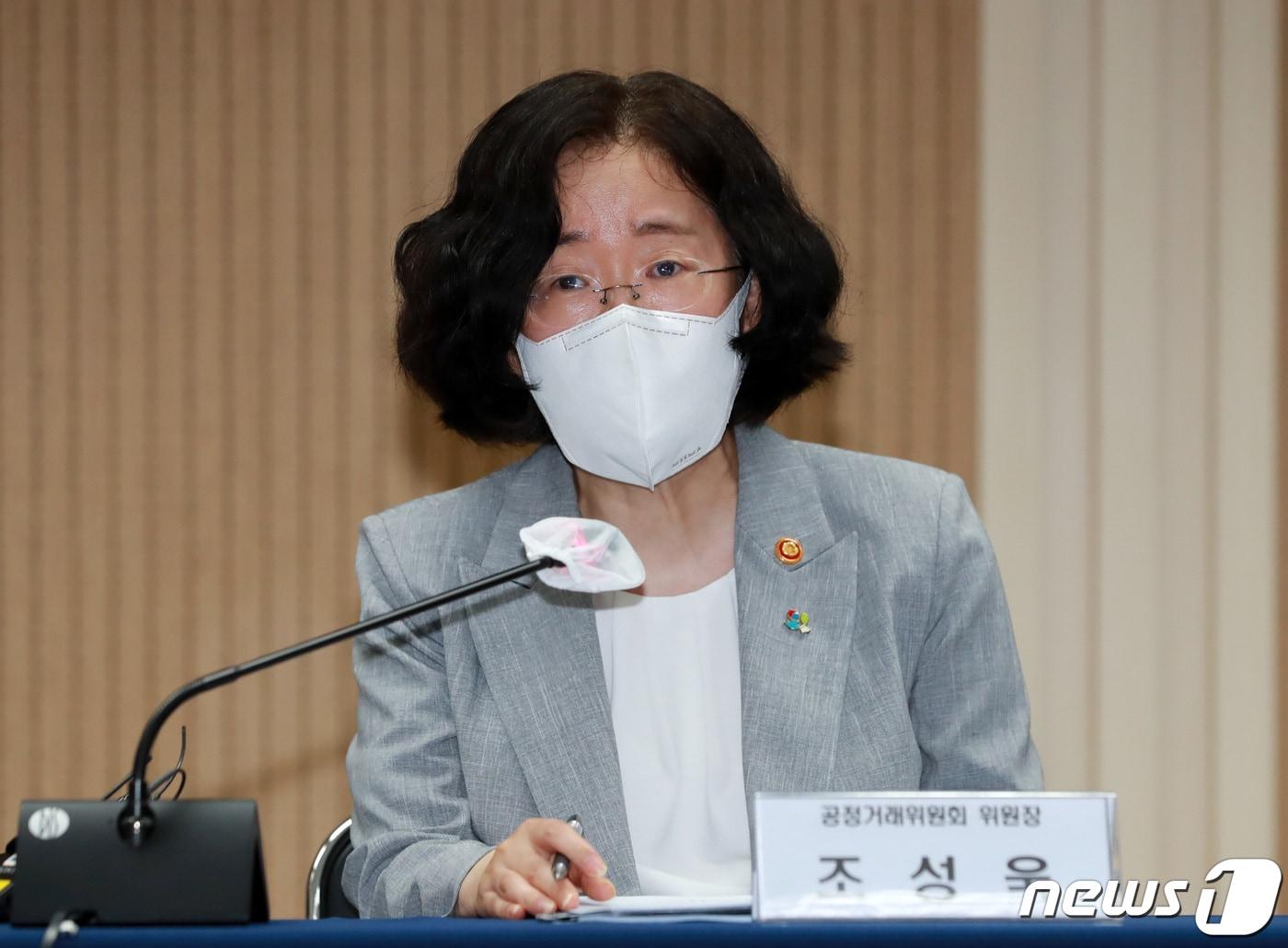 조성욱 공정위원장 