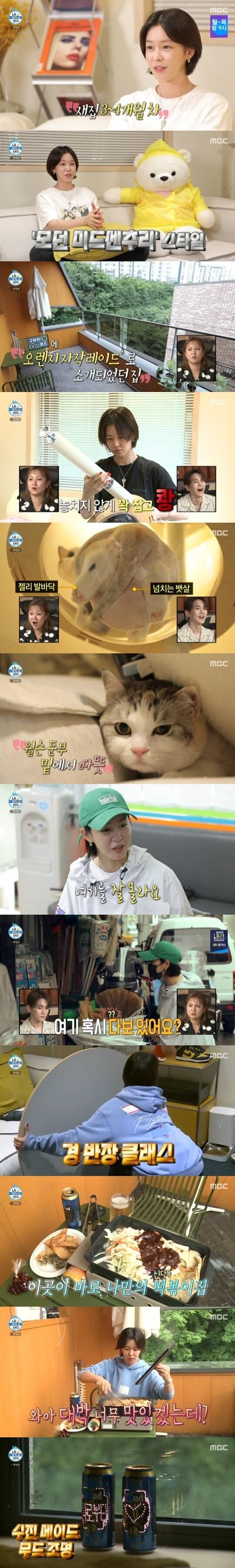 본문 이미지 - MBC '나 혼자 산다' ⓒ 뉴스1