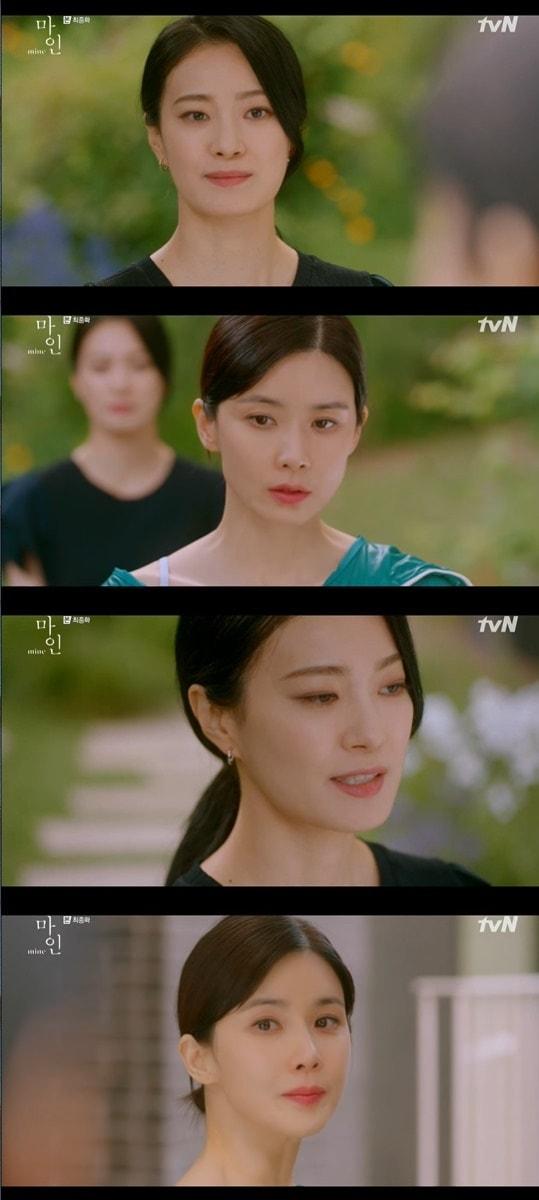 본문 이미지 - tvN '마인' 방송 화면 캡처 ⓒ 뉴스1