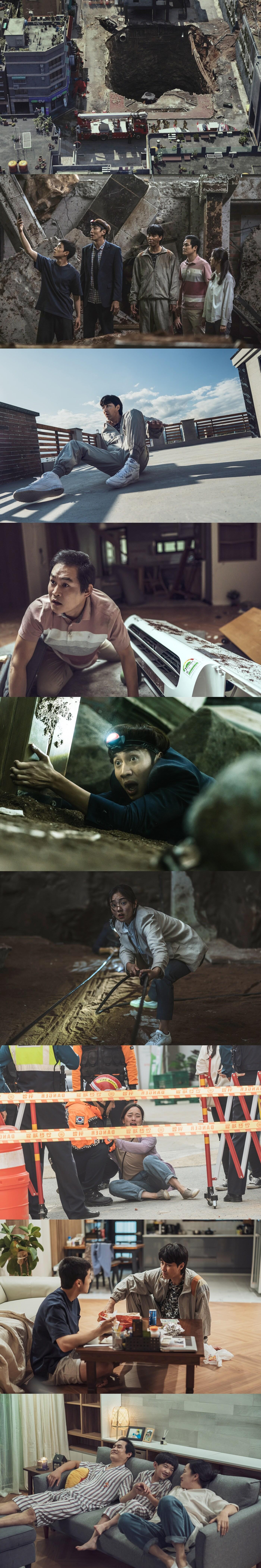 본문 이미지 - 싱크홀 스틸 ⓒ 뉴스1