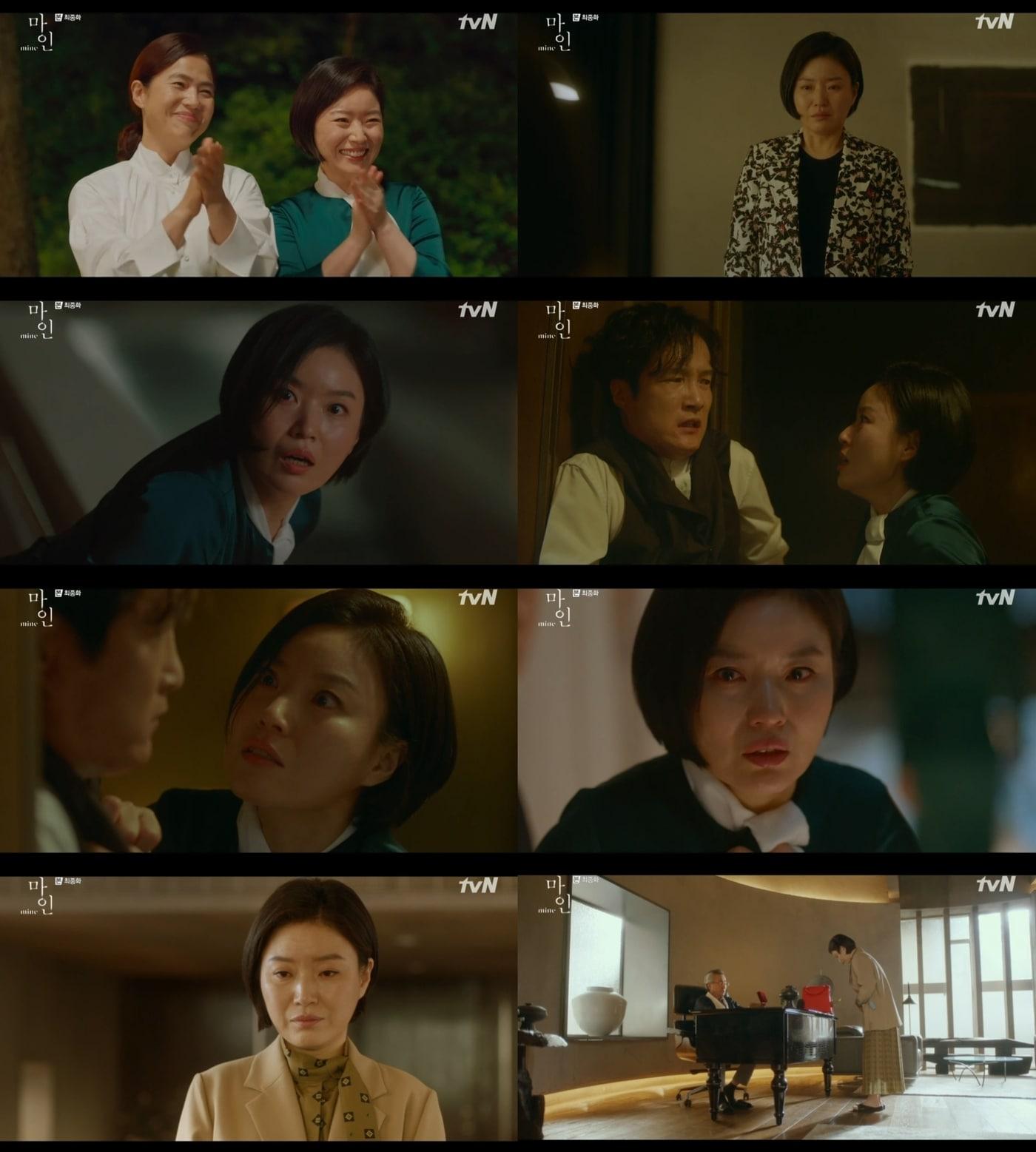 본문 이미지 - tvN 캡처 ⓒ 뉴스1