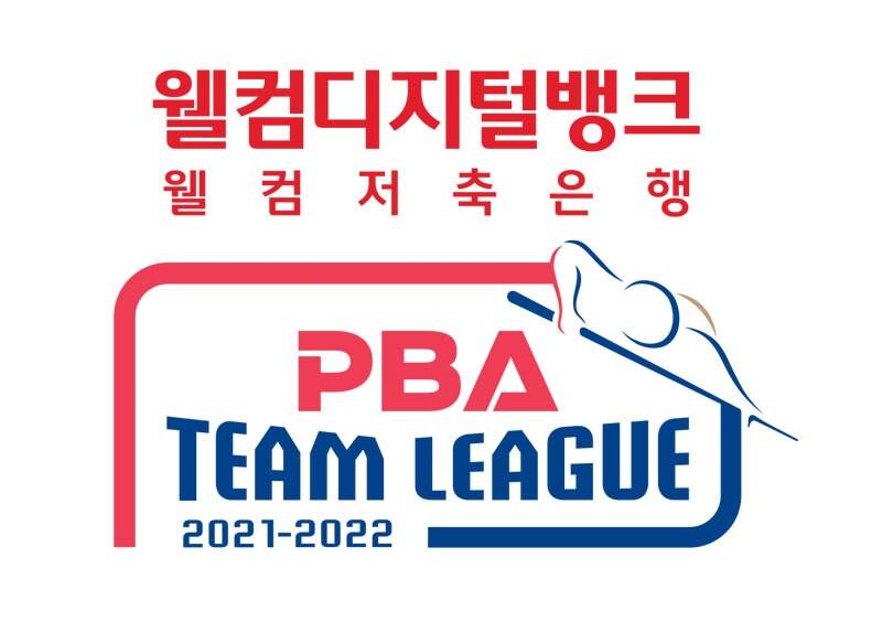 본문 이미지 - 웰컴저축은행 PBA팀리그 로고(PBA제공)ⓒ 뉴스1