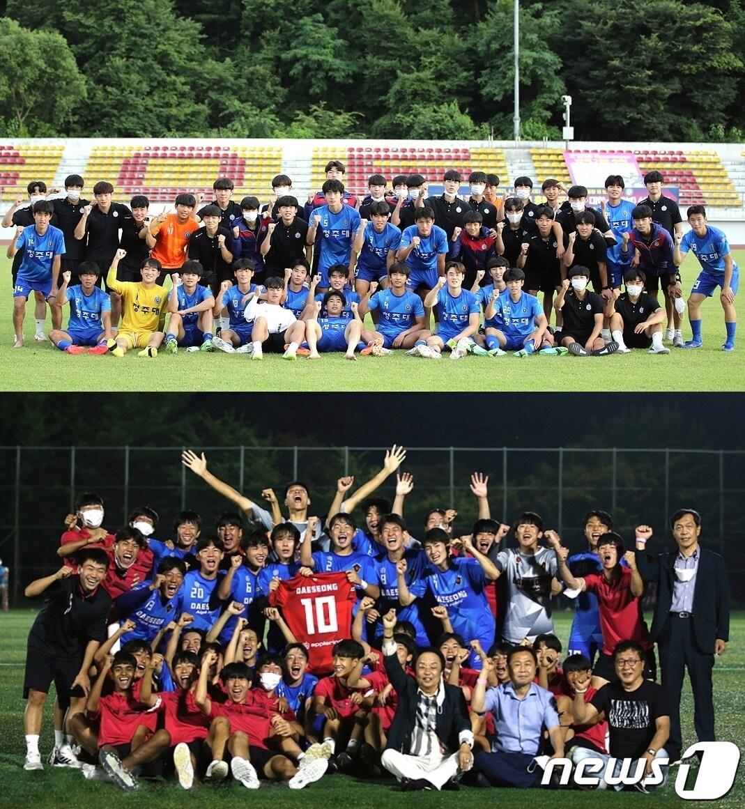 본문 이미지 - 학교법인 청주대학교(위)와 대성고등학교 축구부.ⓒ 뉴스1