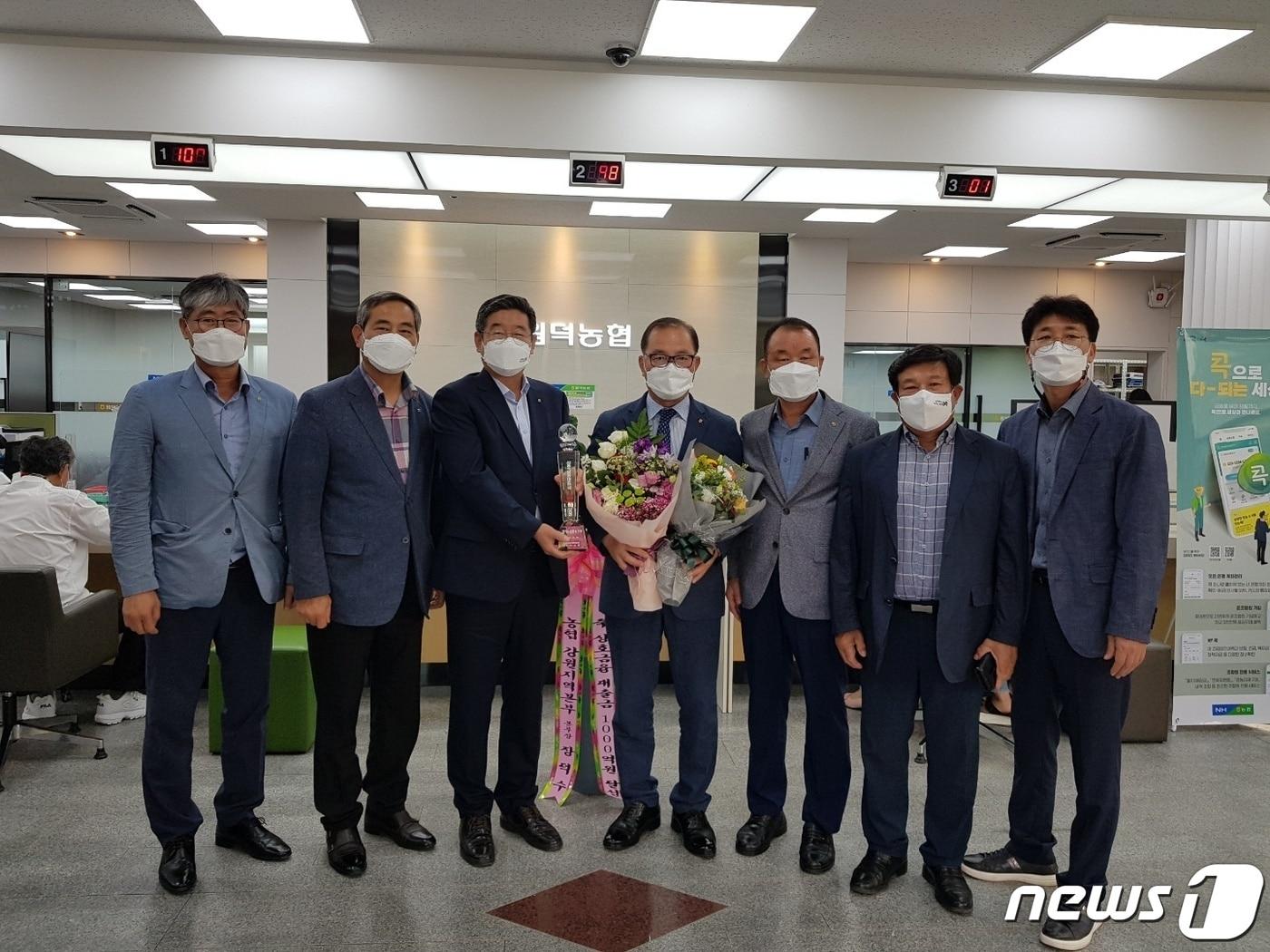 본문 이미지 - 상호금융대출금 1000억원 달성한 삼척 원덕농협(농협 강원지역본부 제공) 2021.6.28/뉴스1