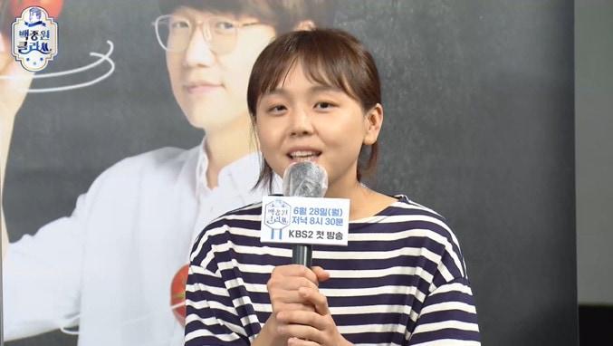 본문 이미지 - 기아영 PD / 사진=KBS 2TV '백종원 클라쓰' 제작발표회 ⓒ 뉴스1