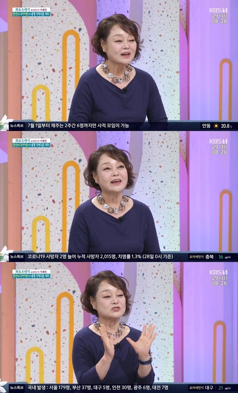 본문 이미지 - KBS 1TV '아침마당' 방송 화면 갈무리 ⓒ 뉴스1