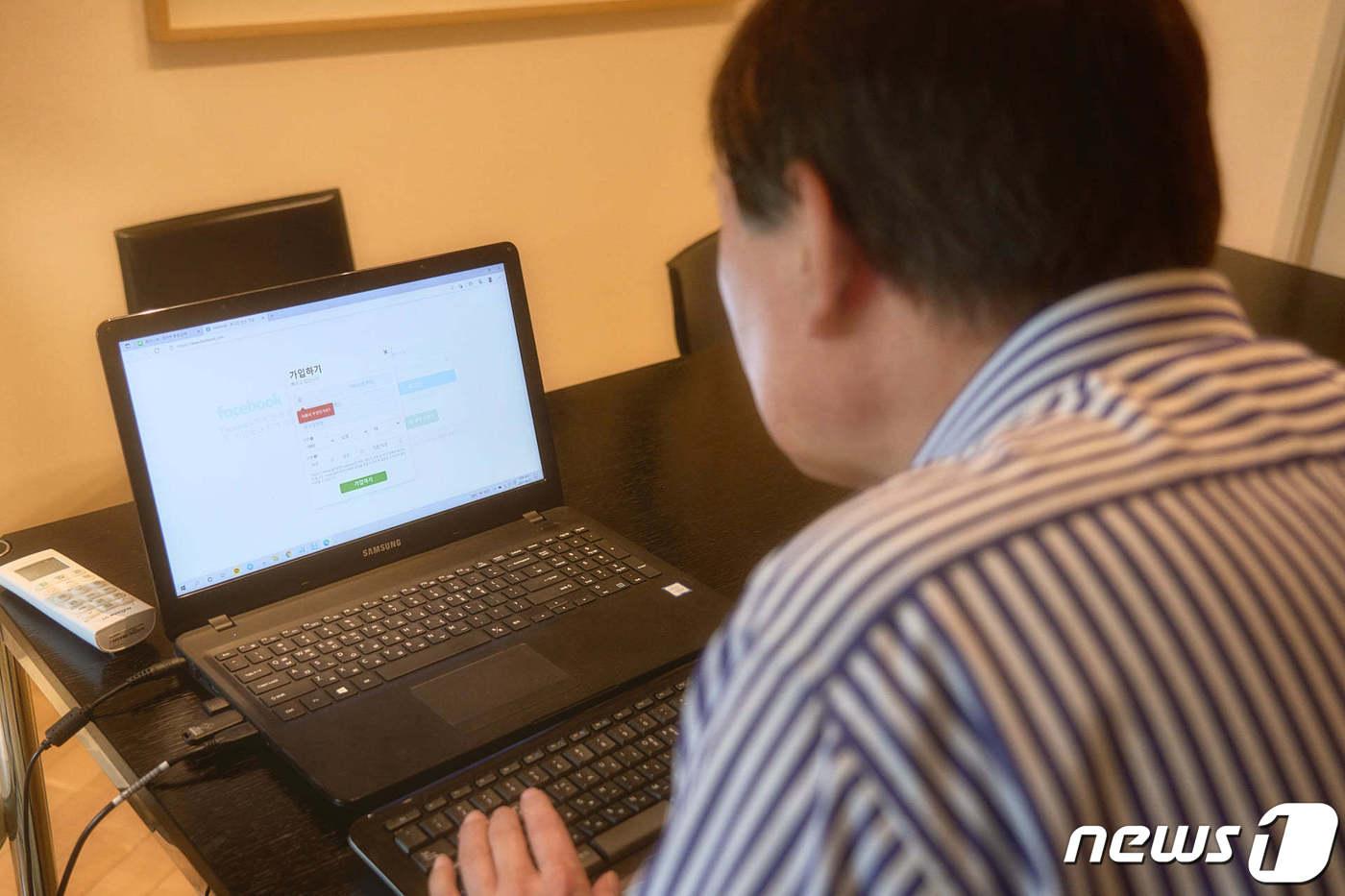 윤석열 전 검찰총장이 페이스북을 개설하기 위해 노트북을 사용해 회원가입을 하는 모습. (윤 전 총장 페이스북 갈무리) ⓒ 뉴스1