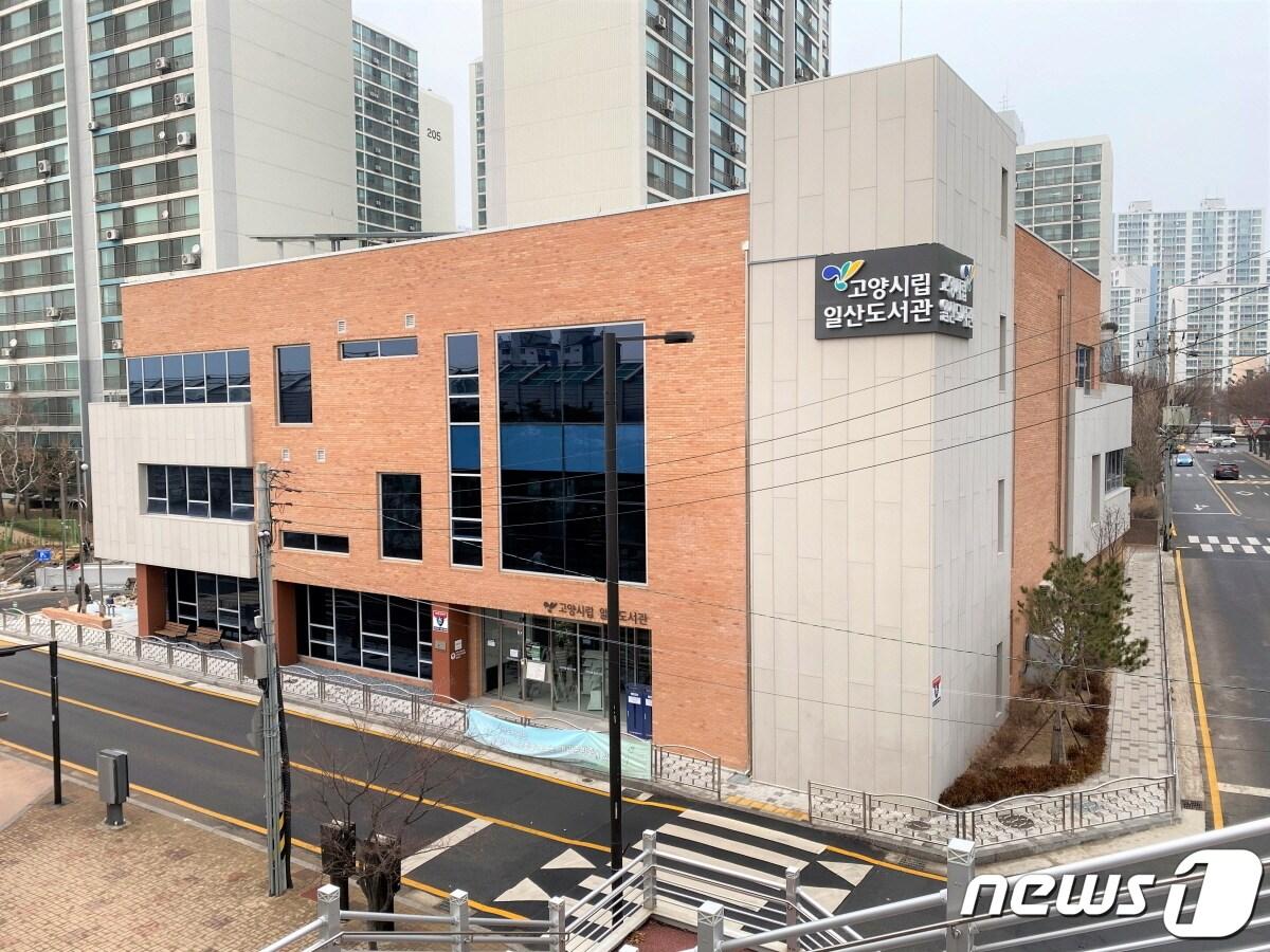 본문 이미지 - 오는 7월 정식 개관하는 고양시 일산도서관. (고양시청 제공)ⓒ 뉴스1
