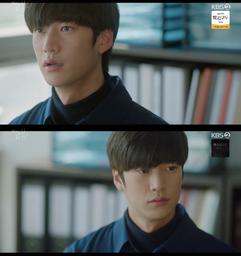 본문 이미지 - KBS 2TV ⓒ 뉴스1