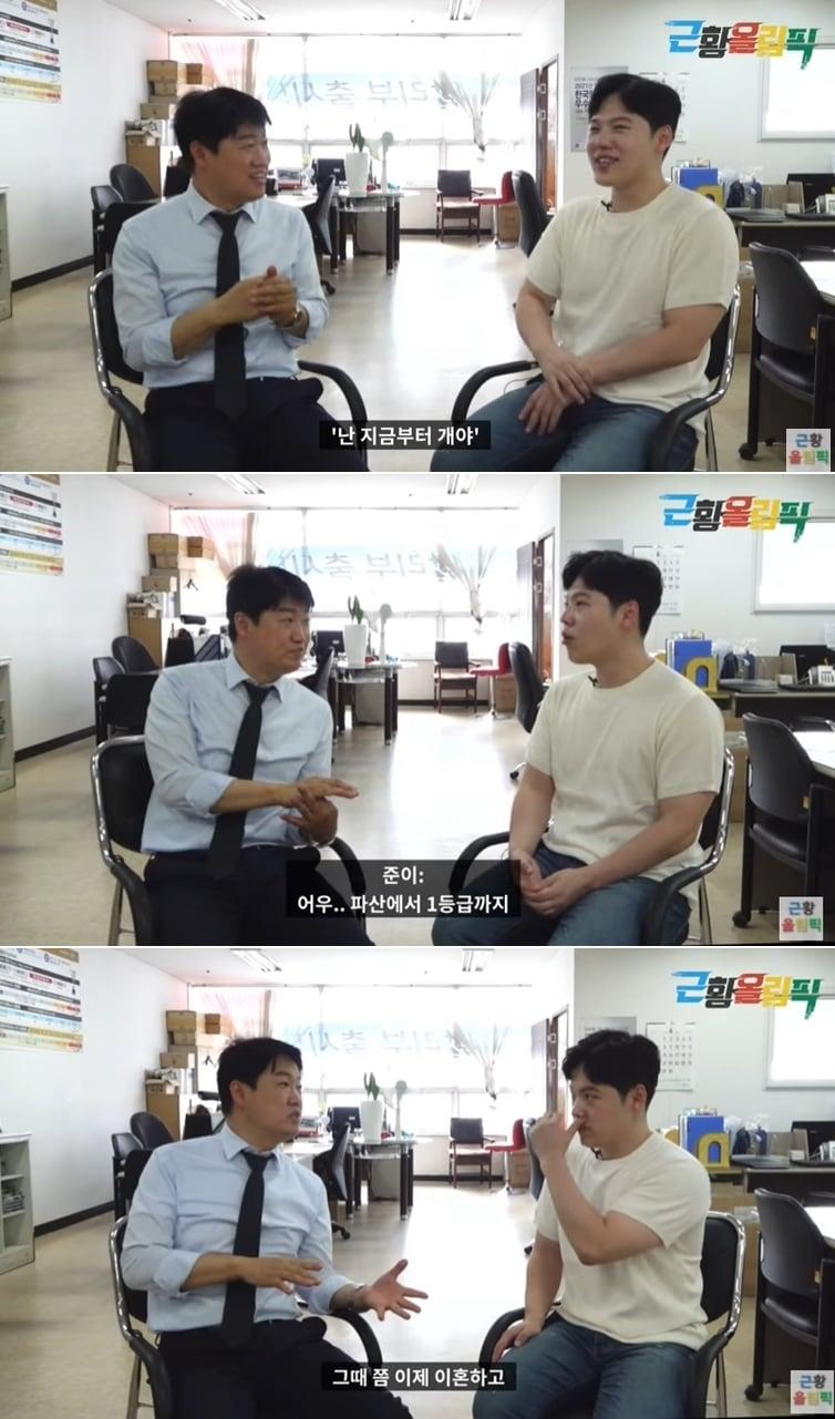 본문 이미지 - 유튜브 채널 근황올림픽 영상 갈무리 ⓒ 뉴스1