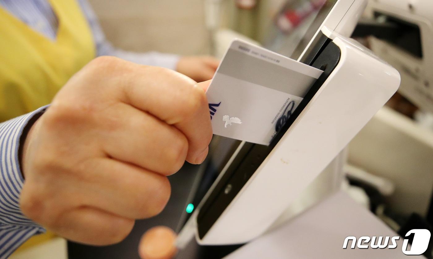 &#40;자료사진&#41; /뉴스1 ⓒ News1 김진환 기자