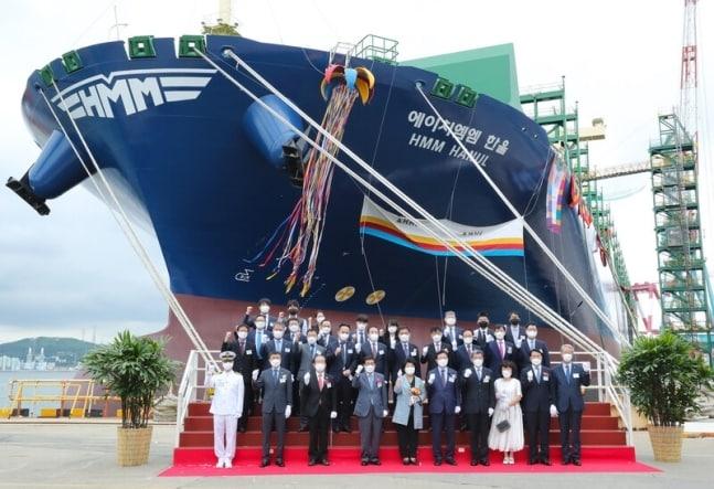 본문 이미지 - '에이치엠엠 한울호' 명명식(HMM 제공)ⓒ 뉴스1