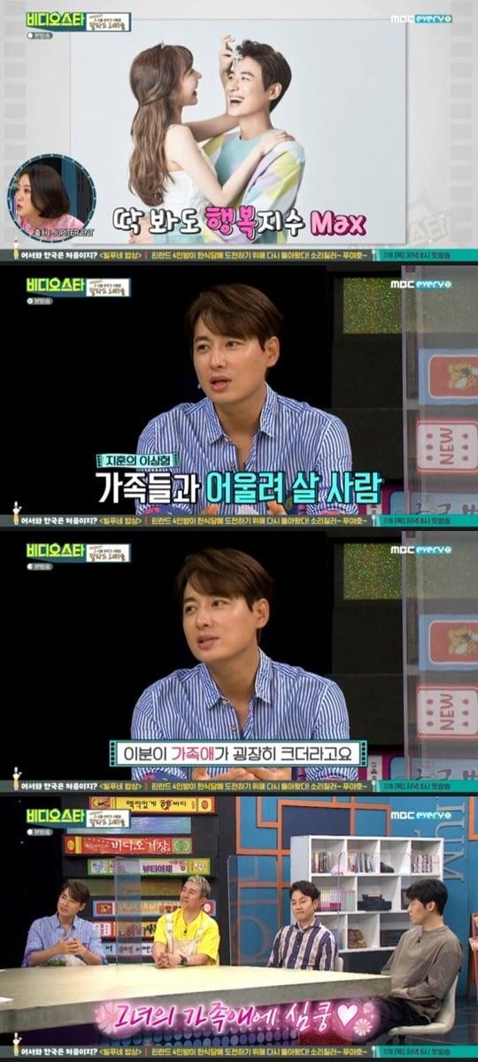 본문 이미지 - MBC에브리원 '비디오스타' ⓒ 뉴스1