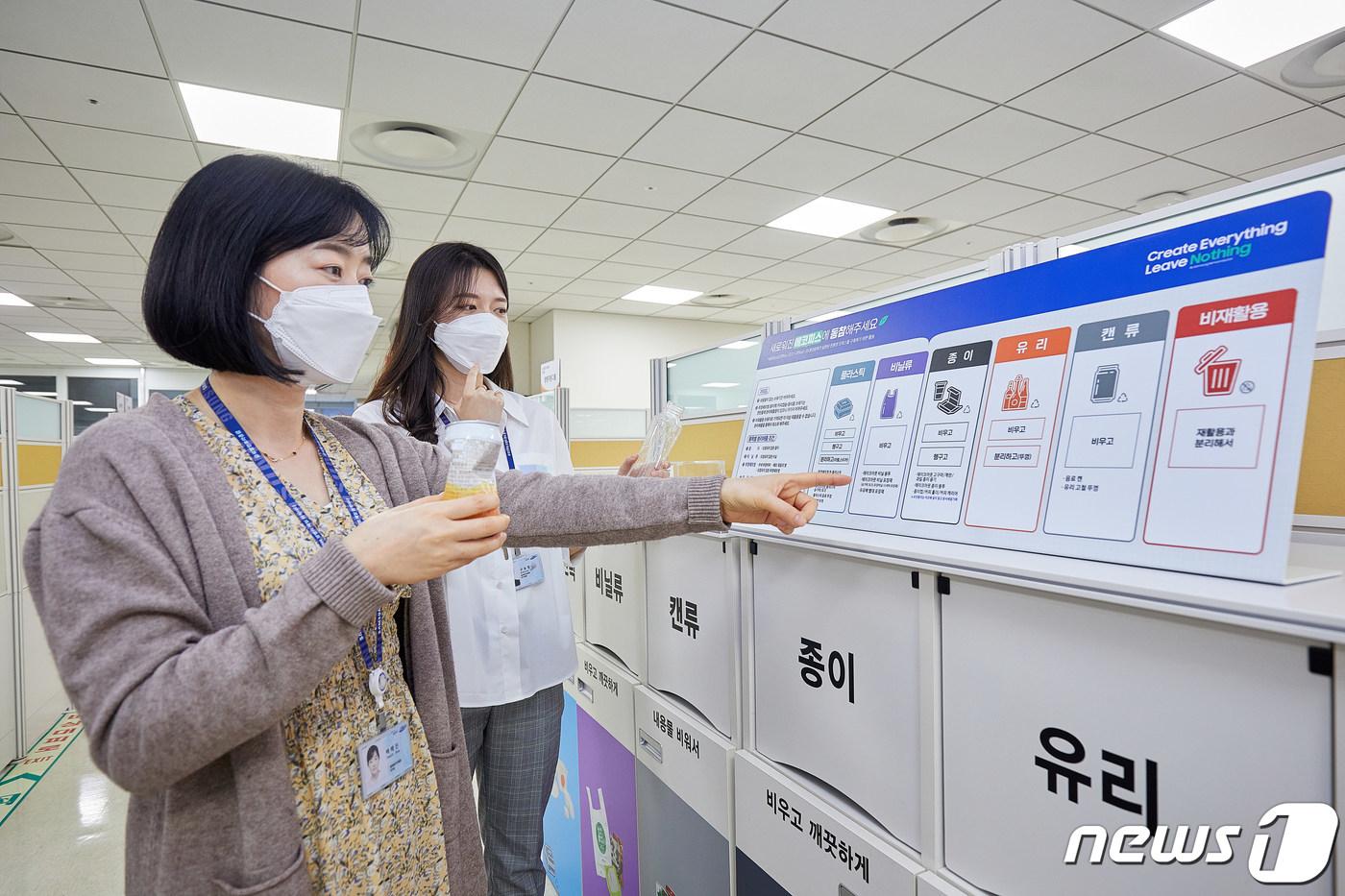 본문 이미지 - 삼성전자가 전세계 반도체 업계 최초로 전 사업장에 대해 영국 카본트러스트의 '탄소·물·폐기물 저감' 인증을 받았다고 3일 밝혔다. 카본 트러스트(Carbon Trust)는 영국 정부가 2001년 기후 변화 대응 및 탄소 감축 방안의 일환으로 설립한 친환경 인증기관이다. 삼성전자는 국내 5개(기흥·화성·평택·온양·천안), 미국 오스틴, 중국 3개(시안·쑤저우·톈진) 등 총 9개 사업장에 대해 '탄소,물,폐기물 저감' 인증을 받고 트리플 스탠다드(Triple Standard) 라벨을 취득했다. 사진은 사내 재활용 분리배출 모습. (삼성전자 제공) 2021.6.3/뉴스1