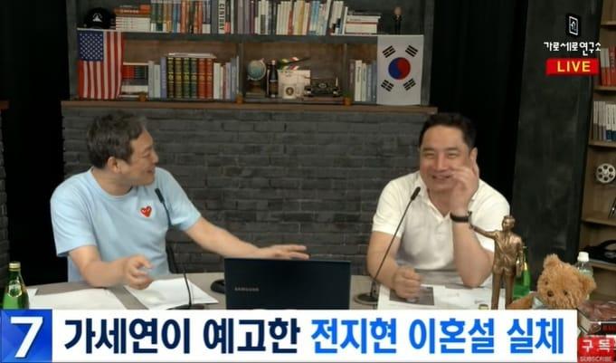 본문 이미지 - 유튜브 채널 '가로세로연구소' 방송 화면 갈무리 ⓒ 뉴스1