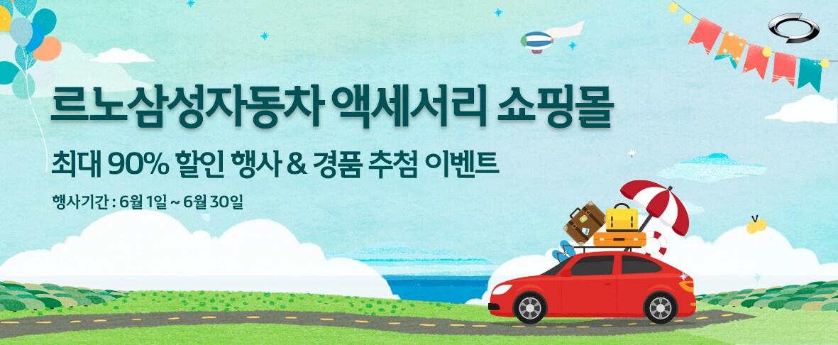 본문 이미지 - ⓒ 뉴스1
