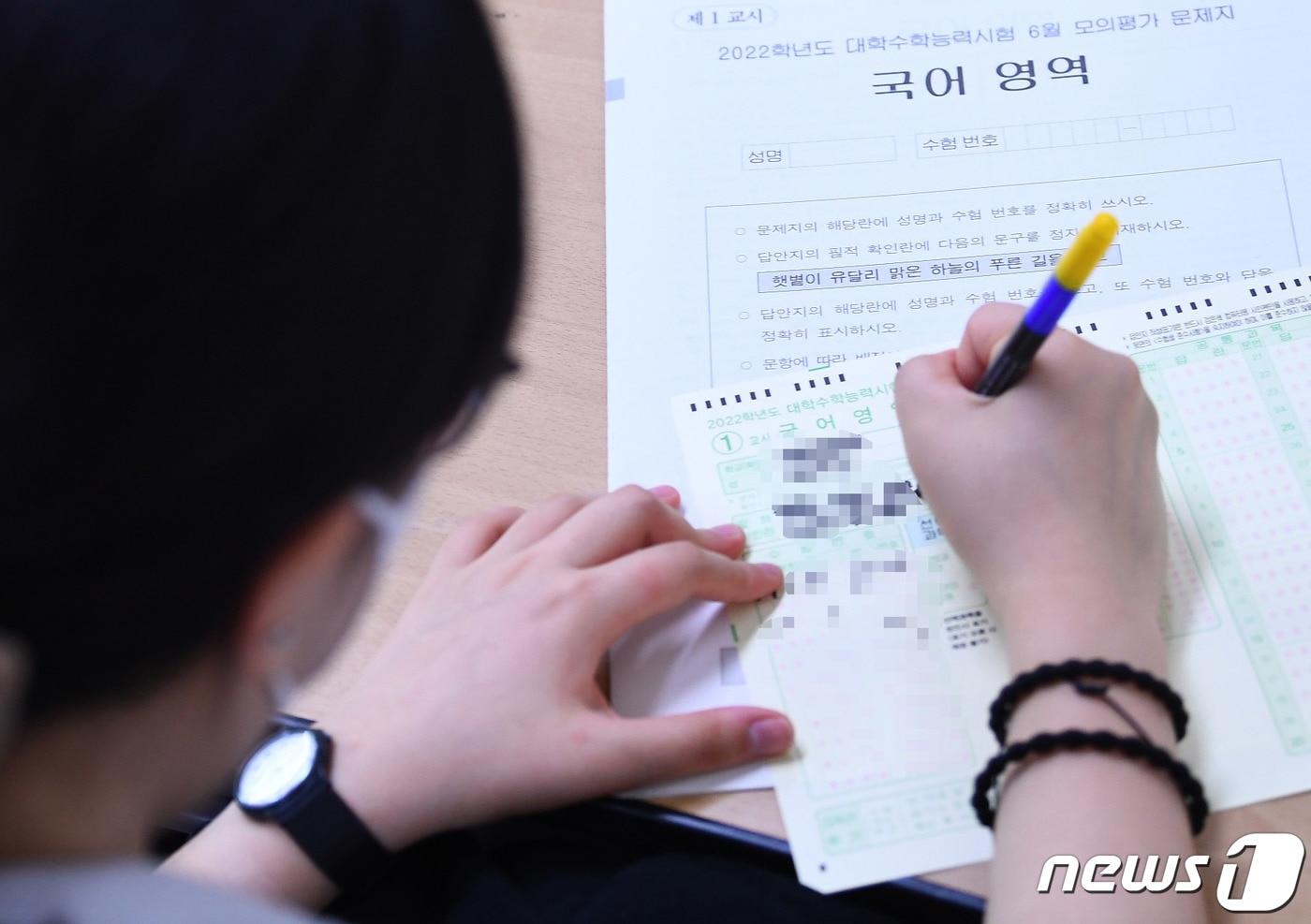 서울 한 고등학교에서 고3 수험생이 '6월 모의평가'를 치르고 있다. 2021.6.3/뉴스1 ⓒ News1 박세연 기자