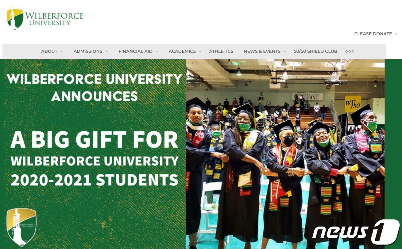 본문 이미지 - 미국 오하이오주의 사립 흑인대학인 윌버포스대가 올해 졸업생들의 학자금 대출을 탕감해주기로 결정했다. (출처=윌버포스대 웹사이트) ⓒ 뉴스1