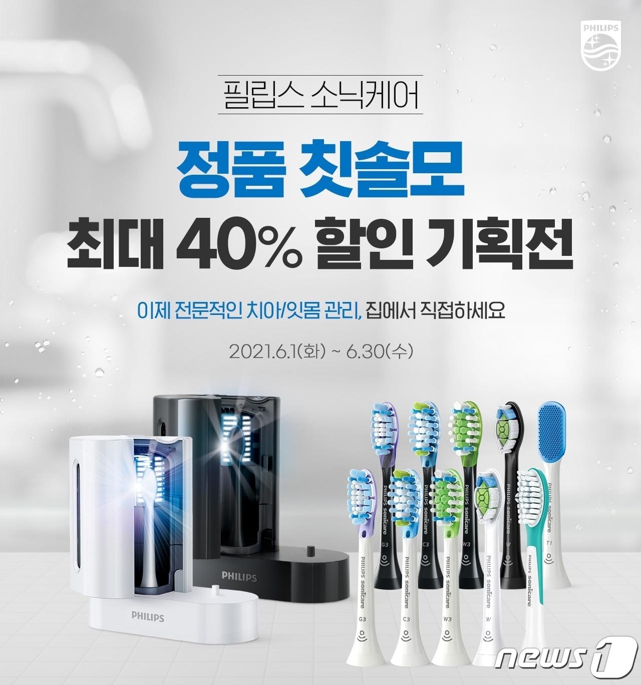 본문 이미지 - ⓒ 뉴스1