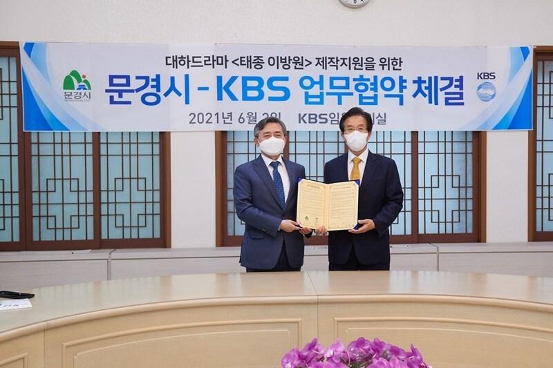 본문 이미지 - 양승동 KBS 사장(왼쪽) 고윤환 문경시장/ 사진제공=KBS ⓒ 뉴스1