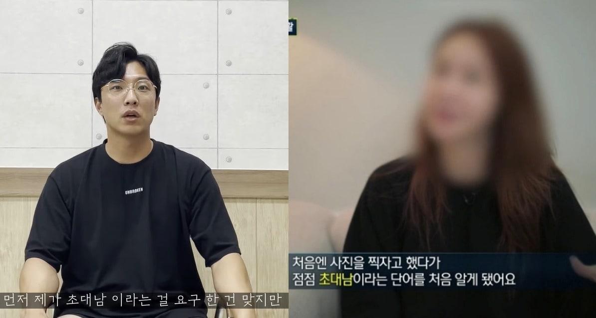 본문 이미지 - 박중사(왼쪽)와 과거 그의 여자친구였던 A씨. (유튜브 채널 '박중사' / MBC '실화탐사대' 갈무리) ⓒ 뉴스1