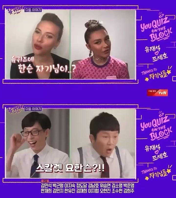 본문 이미지 - '유 퀴즈 온 더 블록' 캡처ⓒ 뉴스1