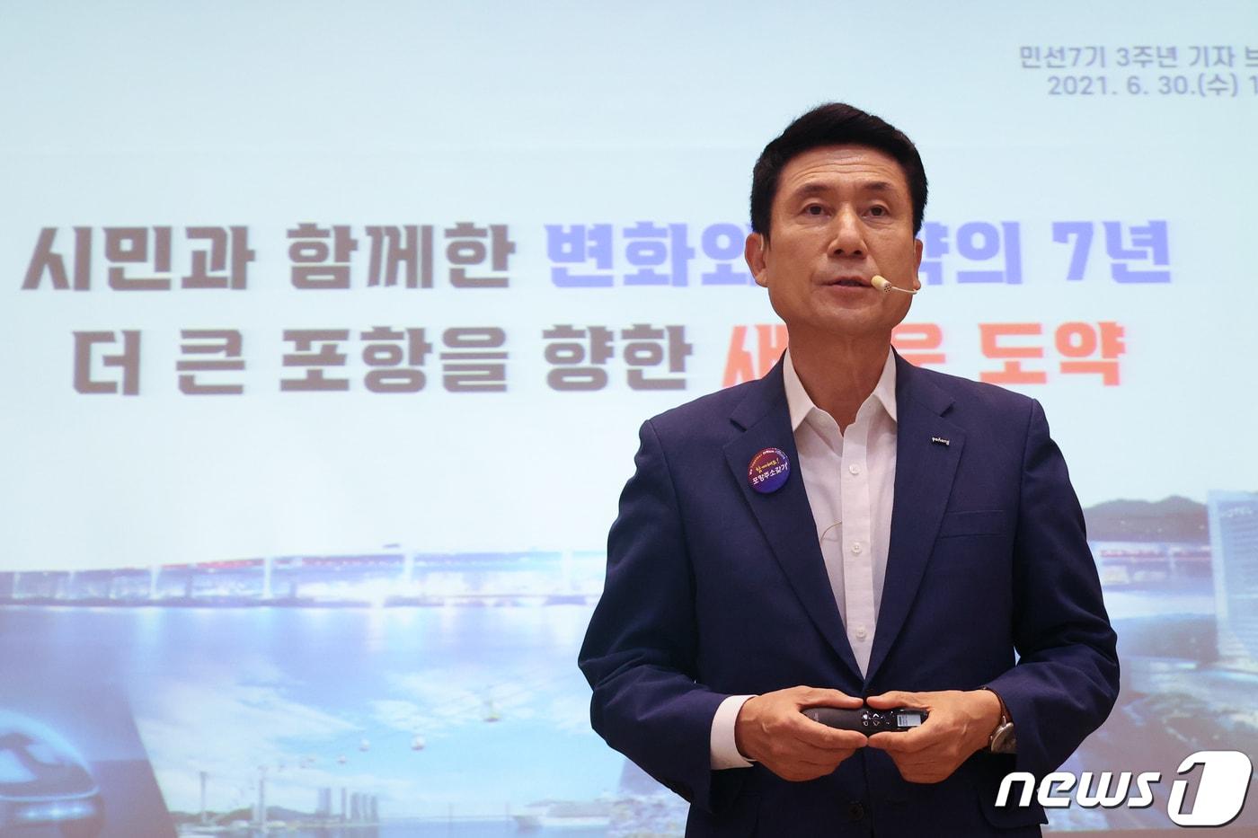 본문 이미지 - 경북 포항시가 추석명절을 맞아 소상공인 경영안정 및 저소득층 생계지원을 위해 정부 지원금과별도로 약 200억원의 민생 안정 지원금을 지급하기로 했다. 이강덕 시장이 시정 운영에 대한 기자회견을 하고 있다.(뉴스1 자료)2021.9.6/ ⓒ News1 최창호 기자