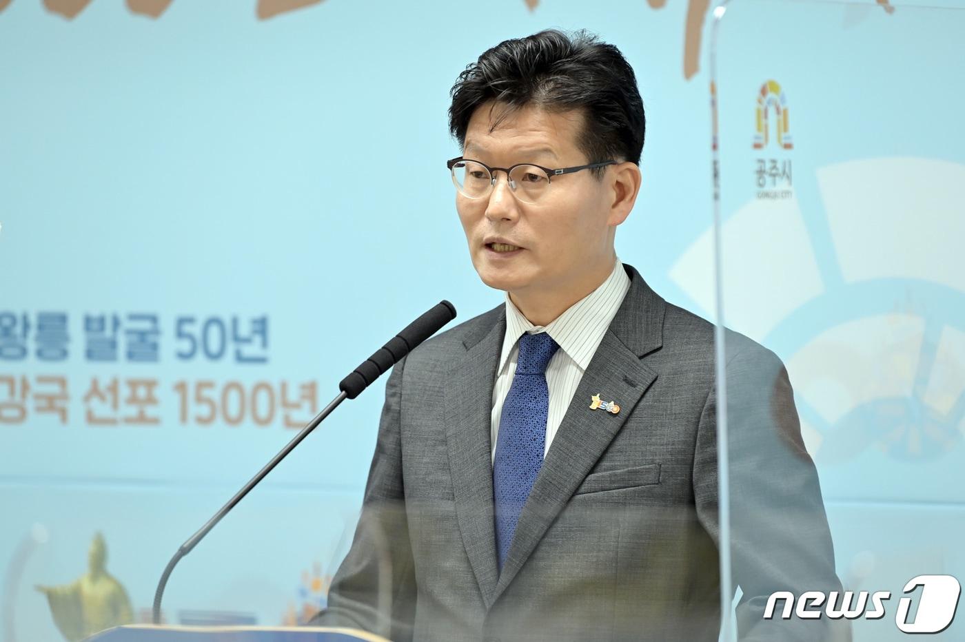 김정섭 시장이 30일 정례브리핑에서 민선7기 3년 문화관광 분야에 대한 대표적인 성과를 발표하고 향후 추진할 주요 정책 사업에 대한 계획을 설명하고 있다.ⓒ 뉴스1