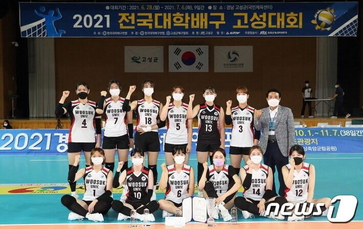 본문 이미지 - 우석대가 고성군국민체육센터에서 진행 중인 ‘2021 전국대학배구 고성대회’에서 여대부 우승을 차지했다.&#40;우석대 제공&#41;ⓒ 뉴스1