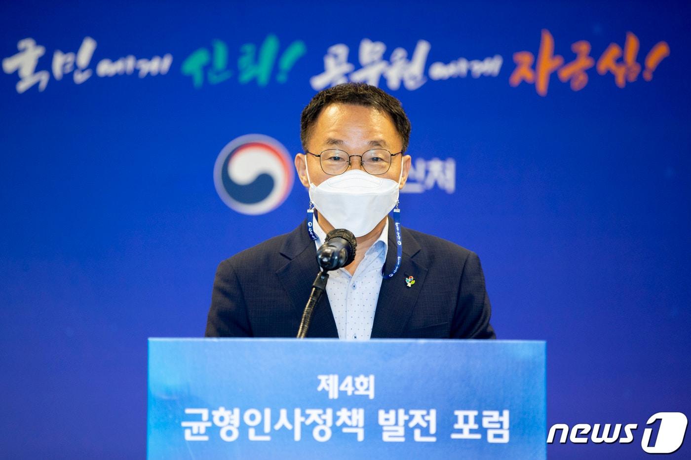 본문 이미지 - 김우호 인사혁신처장 (인사혁신처 제공) 2021.6.30/뉴스1