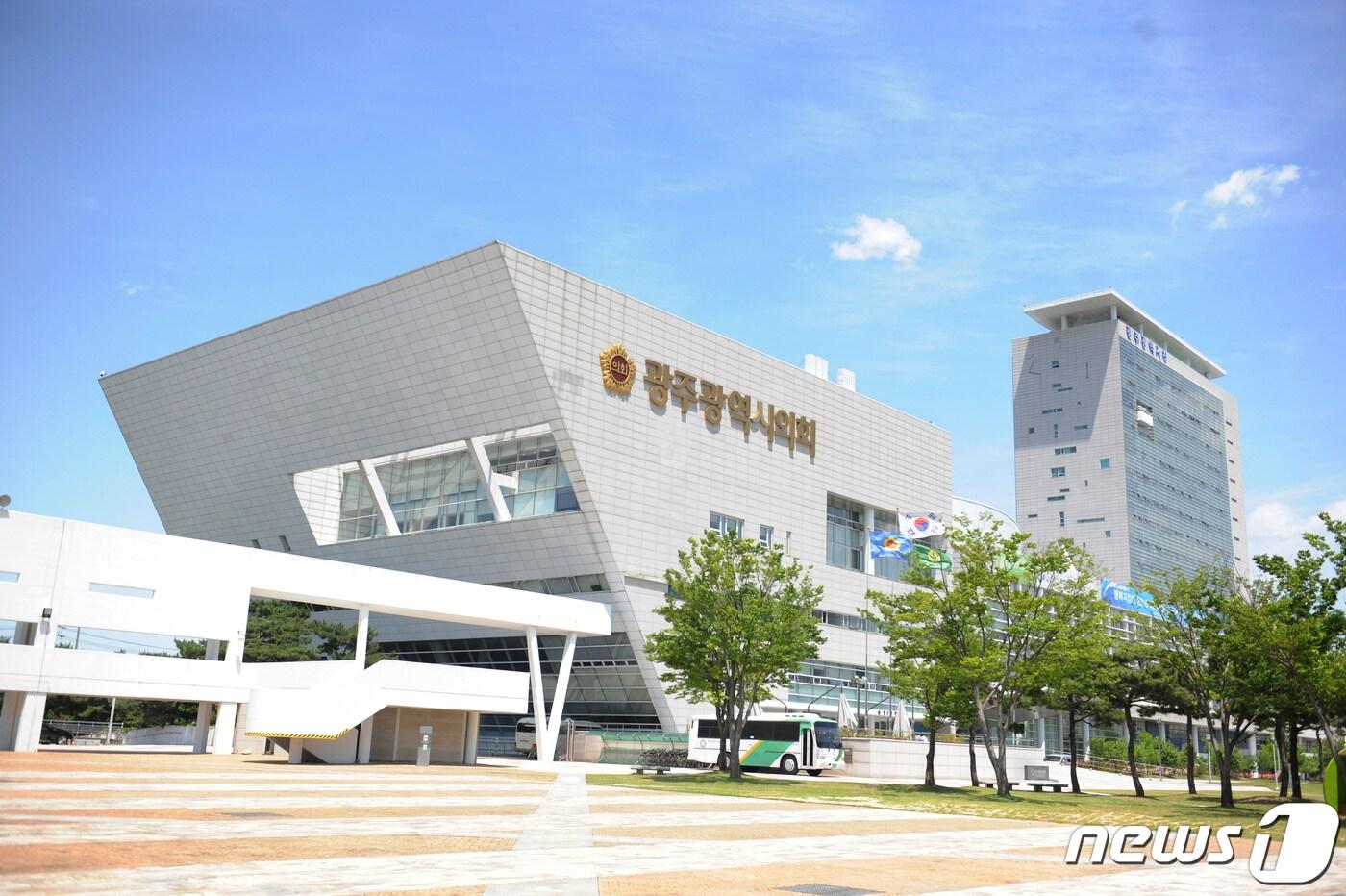 광주시의회 청사 전경 자료사진./뉴스1 