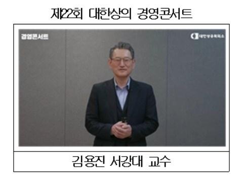 본문 이미지 - (대한상공회의소 제공)ⓒ 뉴스1