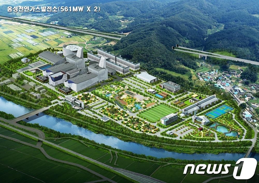본문 이미지 - 24일 한국동서발전㈜이 추진하는 음성천연가스발전소 송전선로 건설사업에 반대하는 주민의 목소리가 커지고 있다. 사진은 음성천연가스발전소 조감도. (뉴스1 DB) 2021.6.4/ⓒ 뉴스1