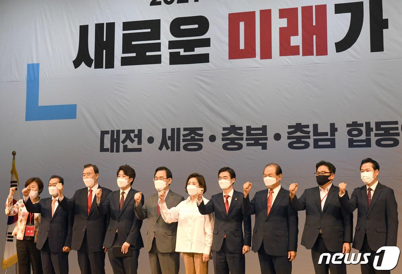 4일 오후 대전 서구 KT대전인재개발원에서 열린 국민의힘 제1차 전당대회 충청권 합동연설회에서 당대표 후보자들이 기념촬영을 하고 있다. 2021.6.4/뉴스1 ⓒ News1 김기태 기자