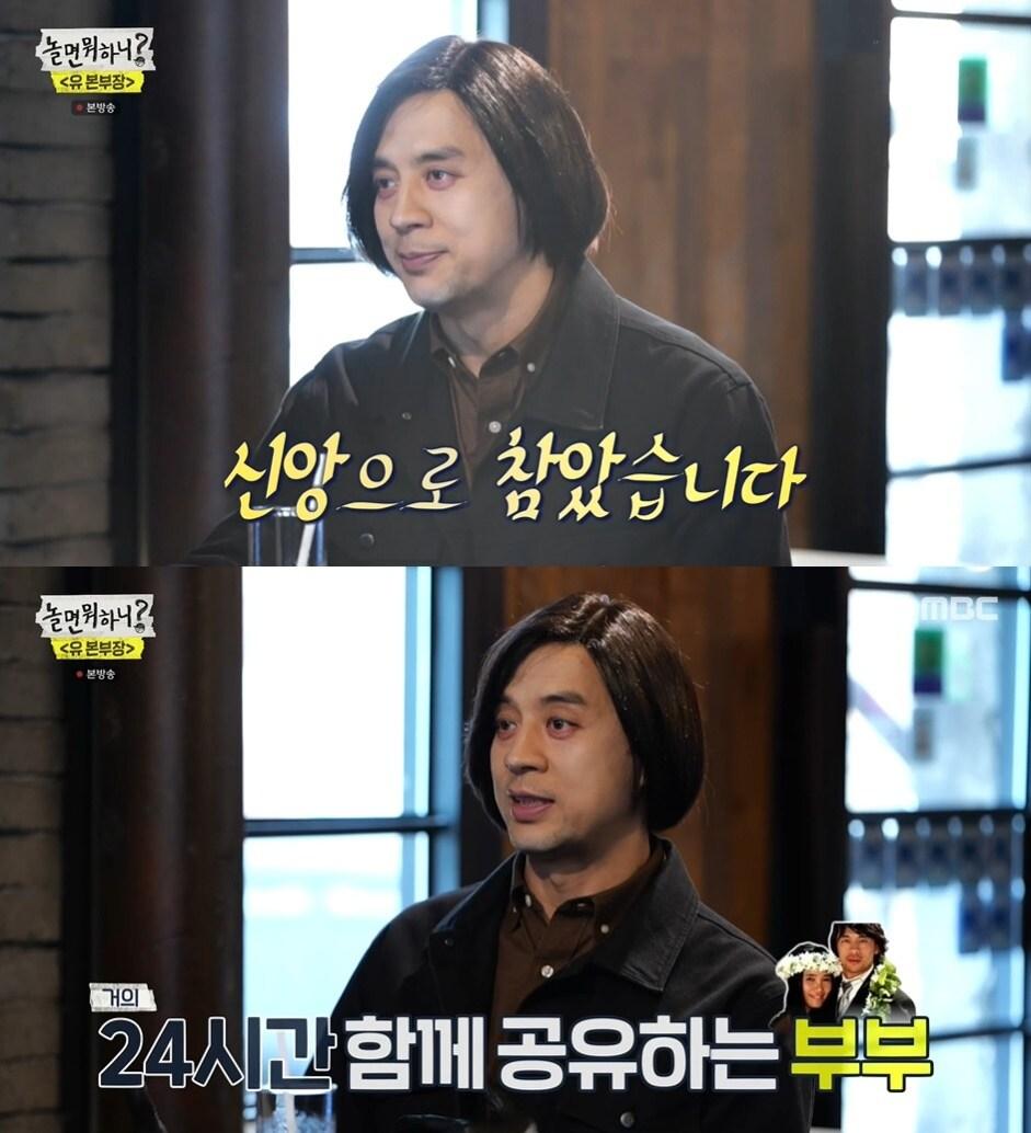 본문 이미지 - MBC '놀면 뭐하니?' ⓒ 뉴스1