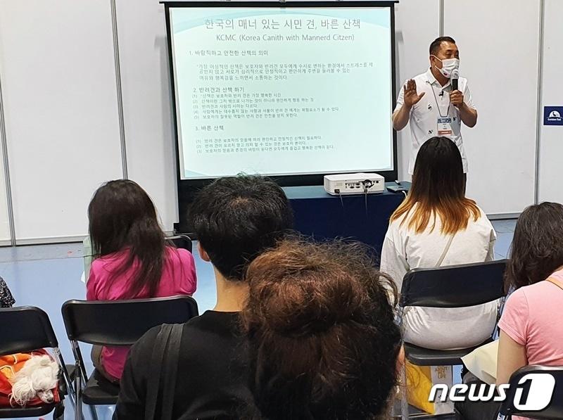 본문 이미지 - 이웅종 연암대 교수가 4일 서울 강남구 세텍에서 열린 '2021 코리아펫쇼'에서 반려동물 특강을 하고 있다. ⓒ 뉴스1 최서윤 기자
