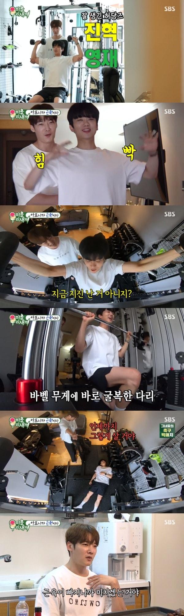 본문 이미지 - SBS '미운 우리 새끼' 방송 화면 캡처 ⓒ 뉴스1