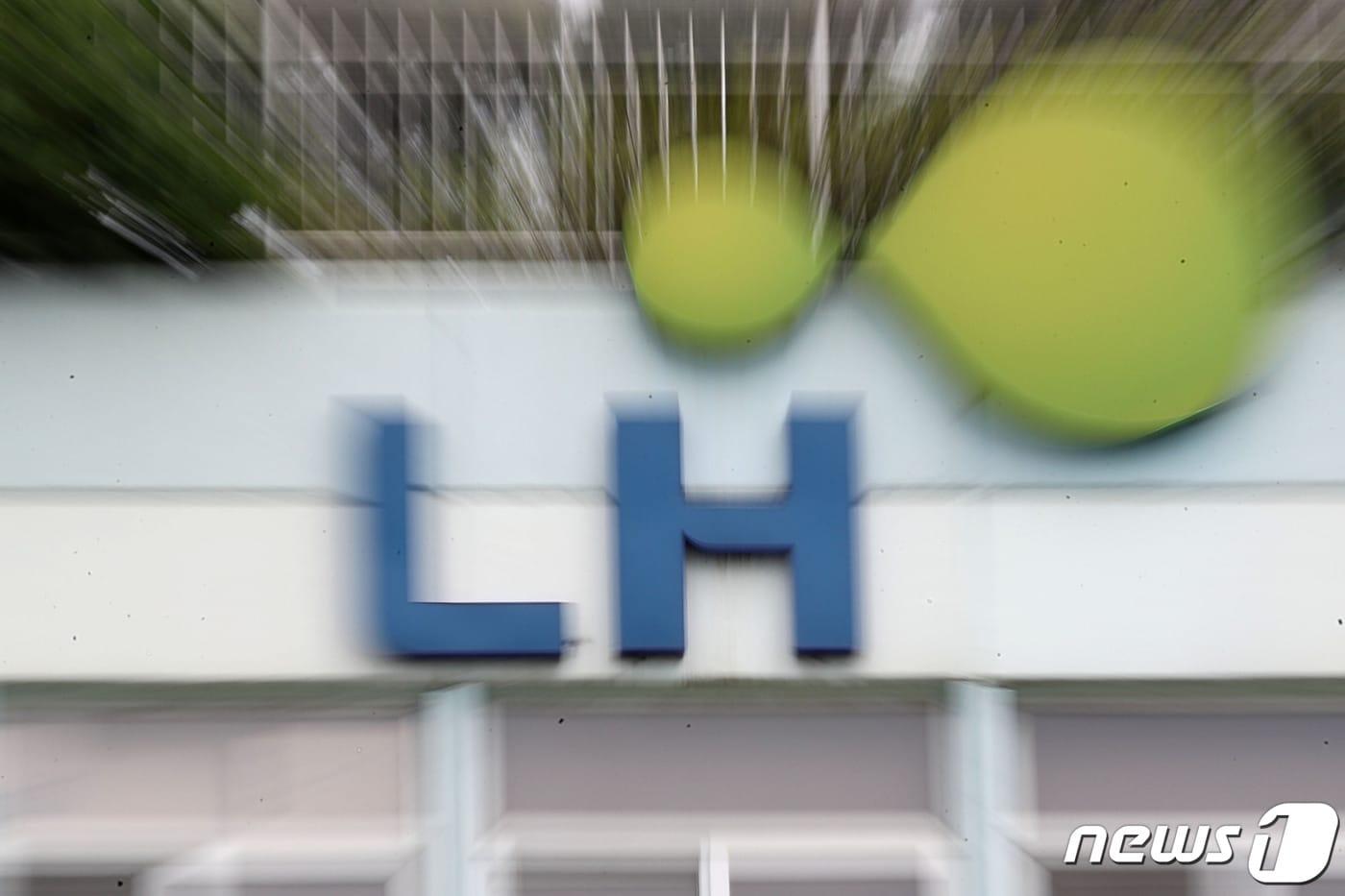 서울 강남구 한국토지주택공사(LH) 서울지역본부 모습.2021.6.7/뉴스1 ⓒ News1 이광호 기자