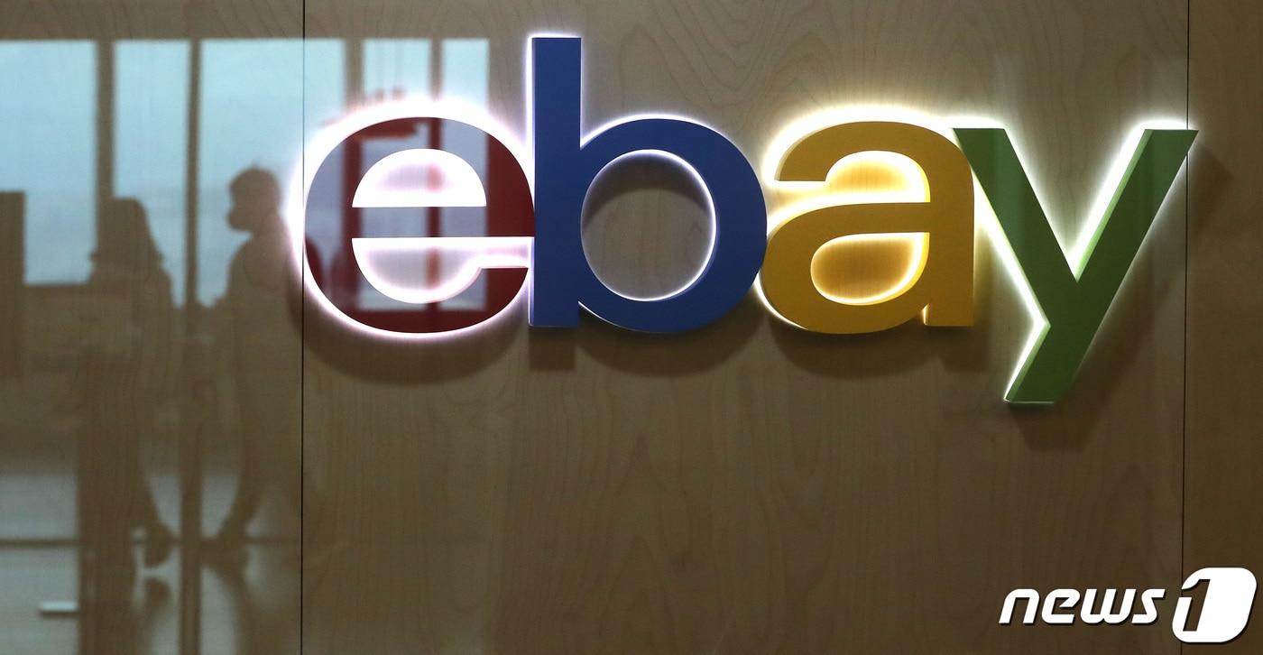 서울 강남구 이베이코리아 본사. 2021.6.7/뉴스1 ⓒ News1 이성철 기자