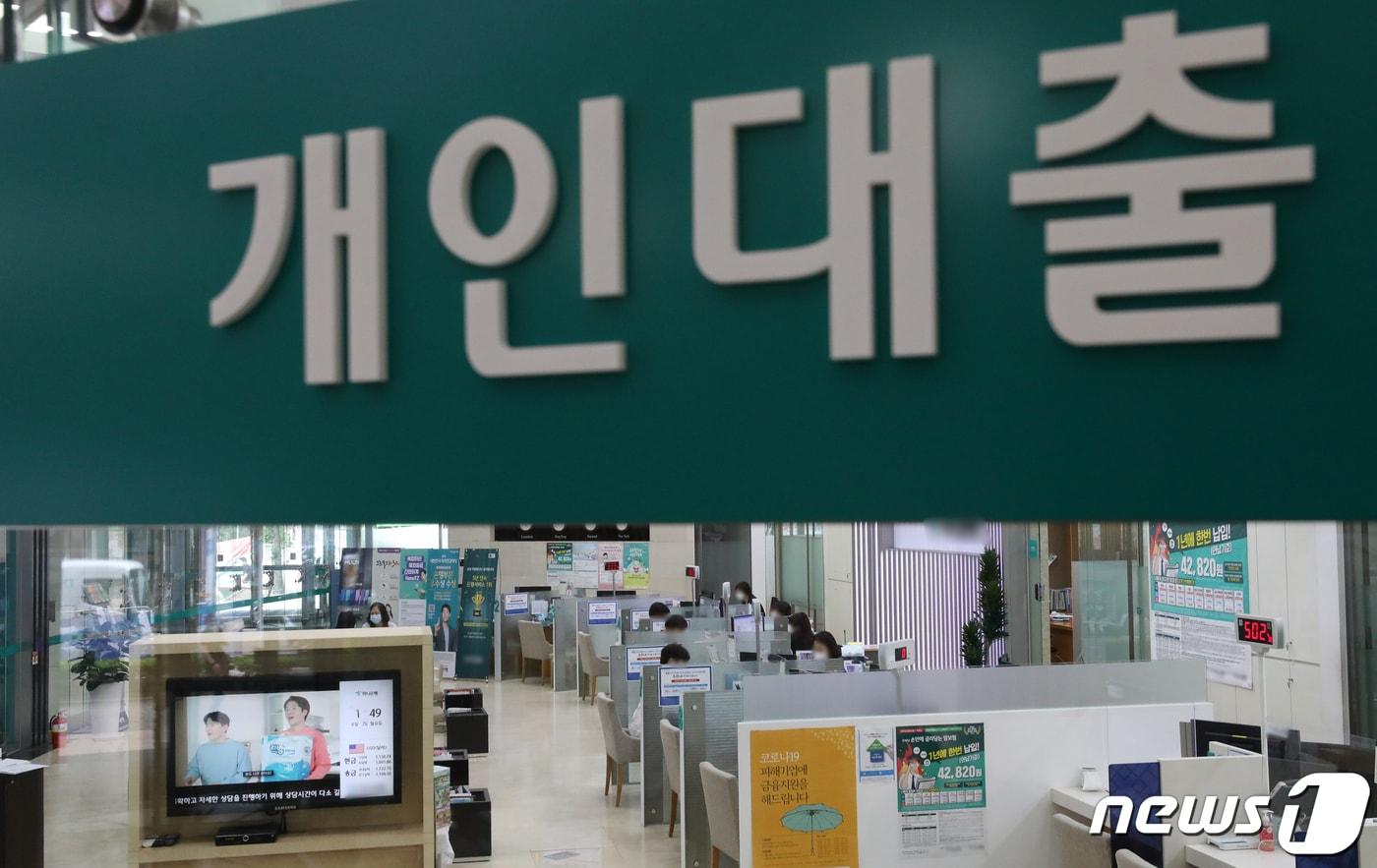 2021.6.7/뉴스1 ⓒ News1 이승배 기자