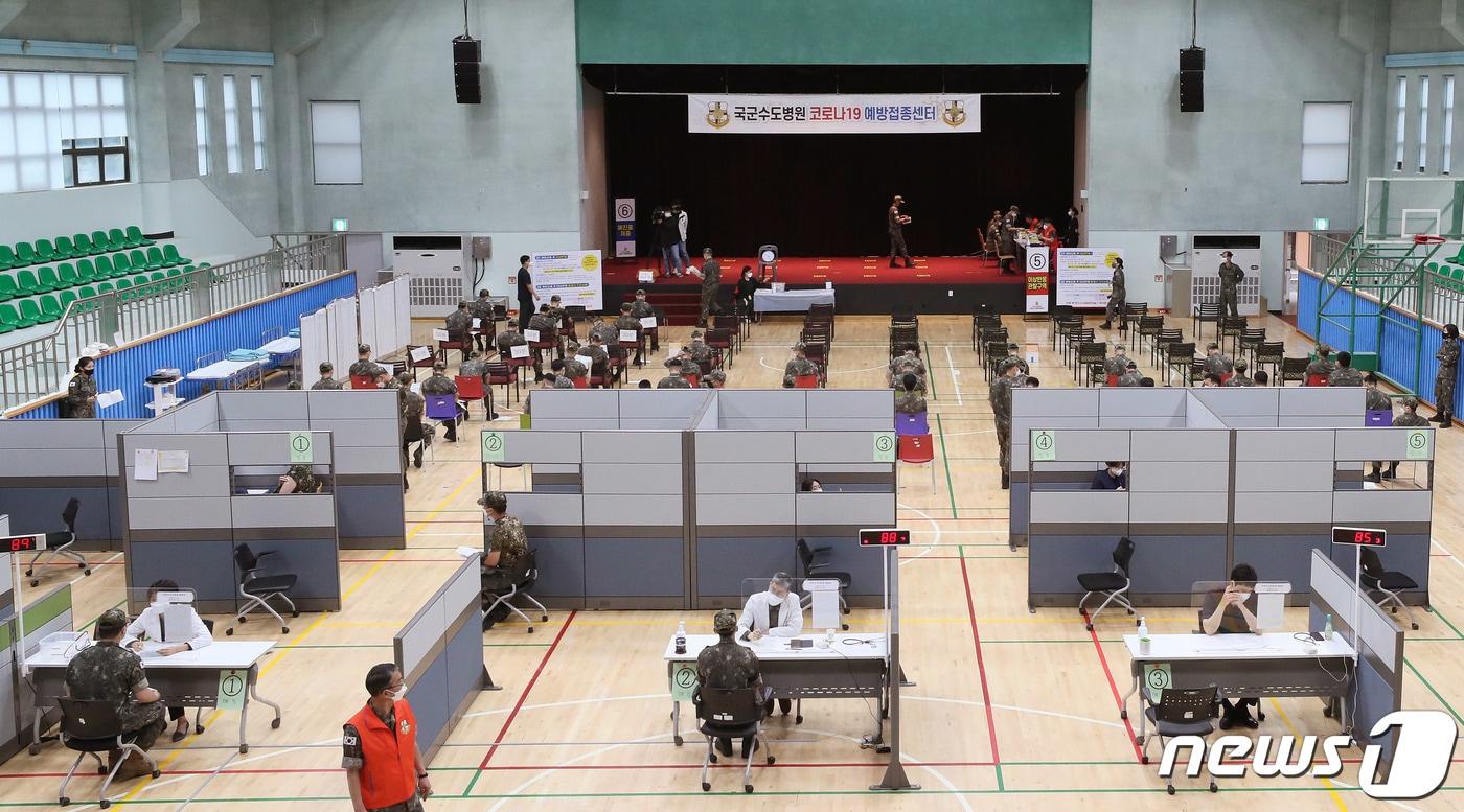 30세 미만 장병에 대한 신종 코로나바이러스 감염증(코로나19) 백신 접종이 시작된 지난 7일 경기도 성남 소재 국군수도병원 예방접종센터의 모습. (국방일보 제공) 2021.6.7/뉴스1