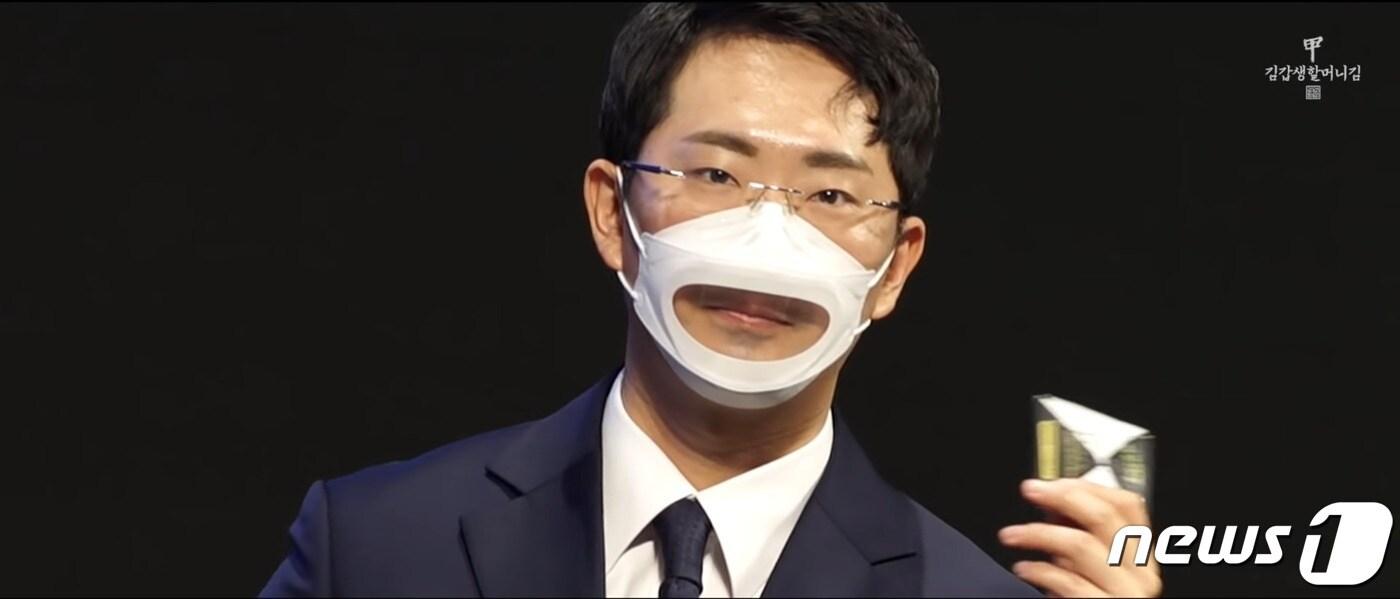 이호창 김갑생할머니김 미래전략실 전략본부장의 ESG 경영 발표 (피식대학 유튜브 갈무리) ⓒ 뉴스1