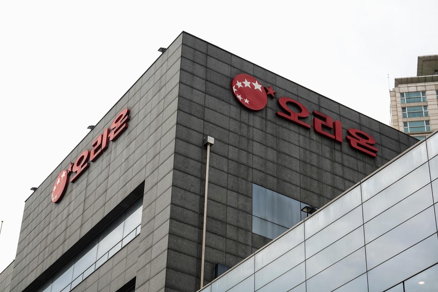 서울 용산구 문배동 소재 오리온 본사 2021.6.7/뉴스1 ⓒ 뉴스1 황덕현 기자