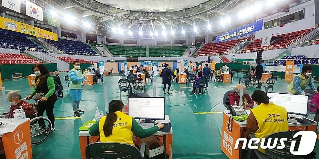 본문 이미지 - 고흥실내체육관에서 코로나19 백신예방접종을 하고있다.(고흥군 제공)2021.6.8/ⓒ 뉴스1