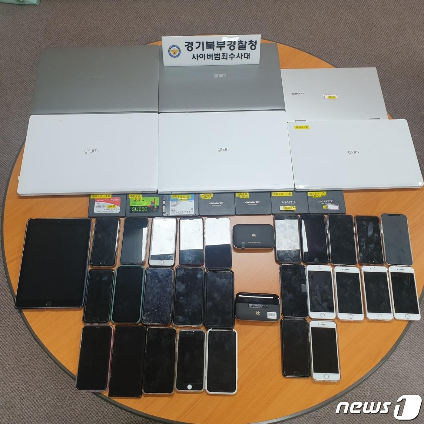 본문 이미지 - 압수물품들 (사진=경기북부경찰청) ⓒ 뉴스1