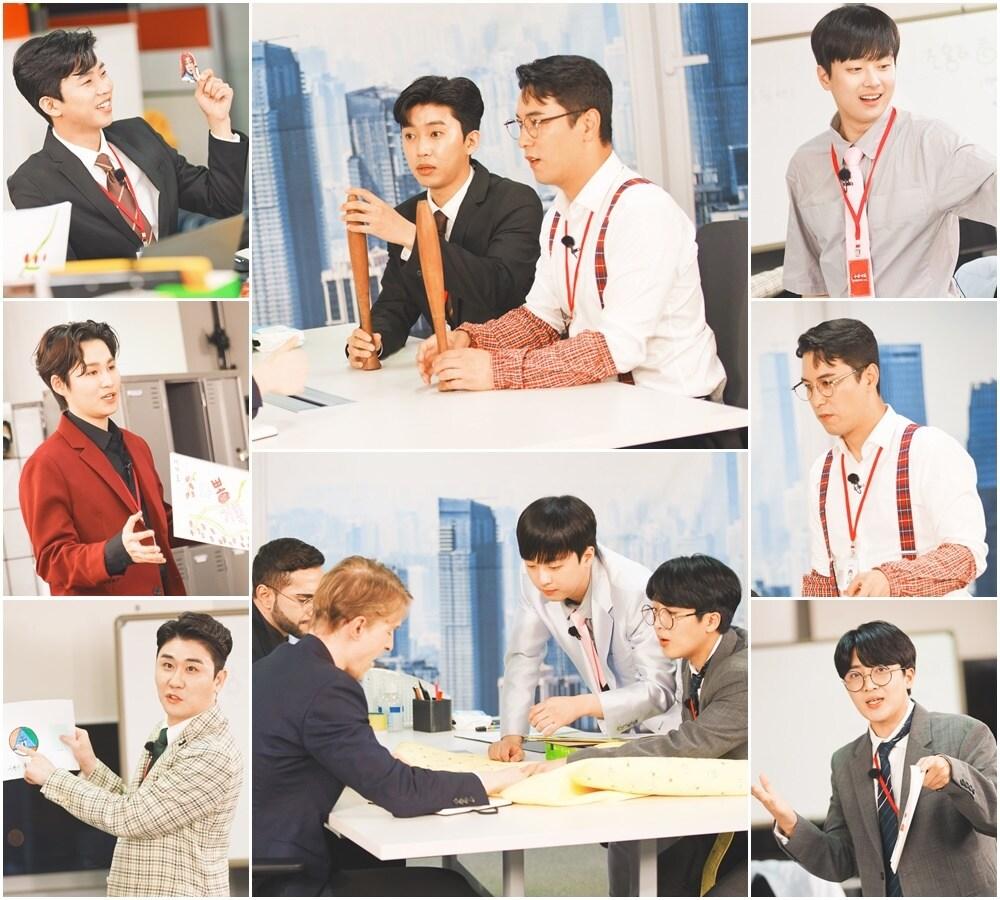 본문 이미지 - 뽕숭아학당/TV조선 ⓒ 뉴스1