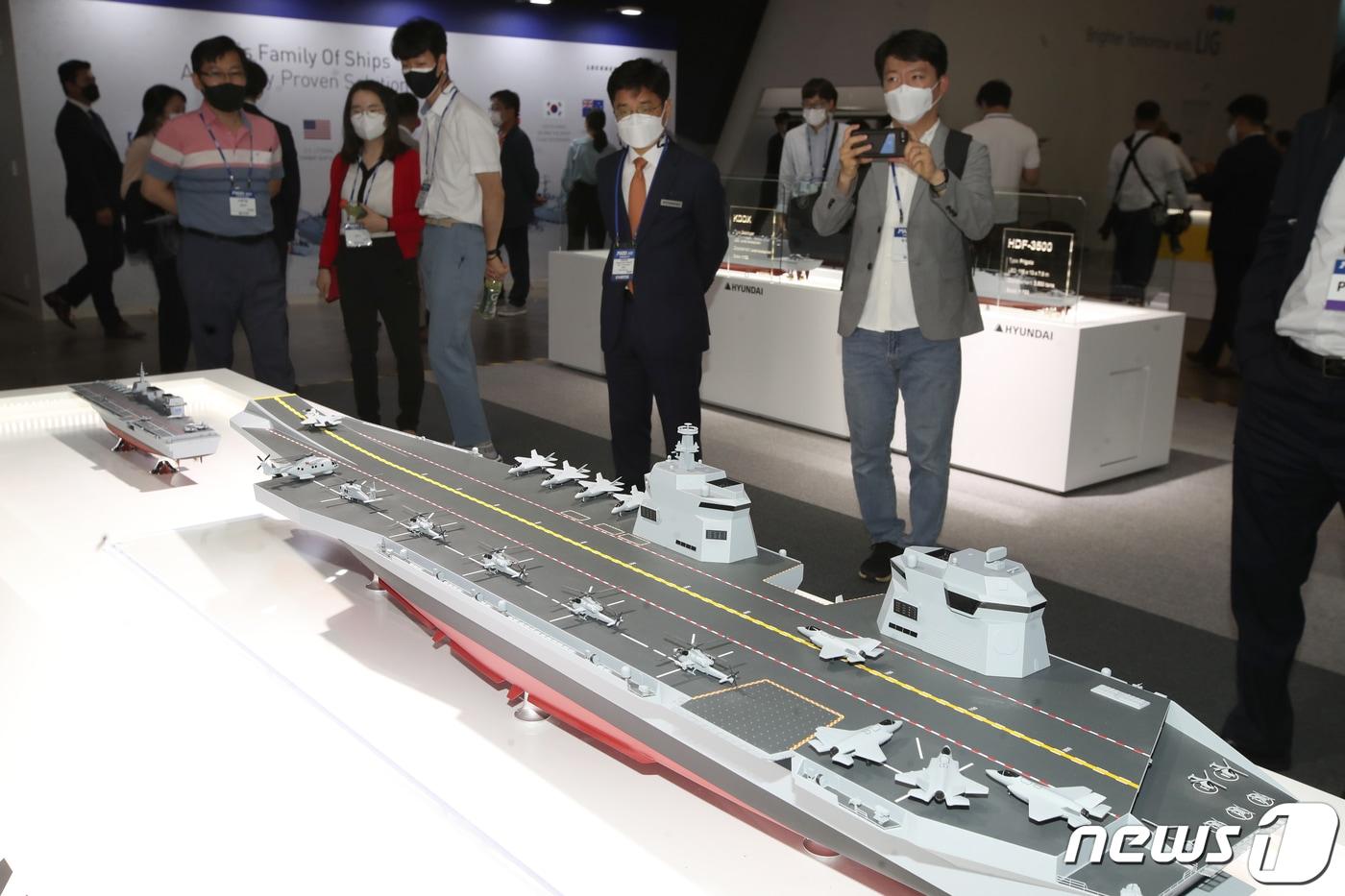 경항공모함 모형. 2021.6.9/뉴스1 ⓒ News1 여주연 기자